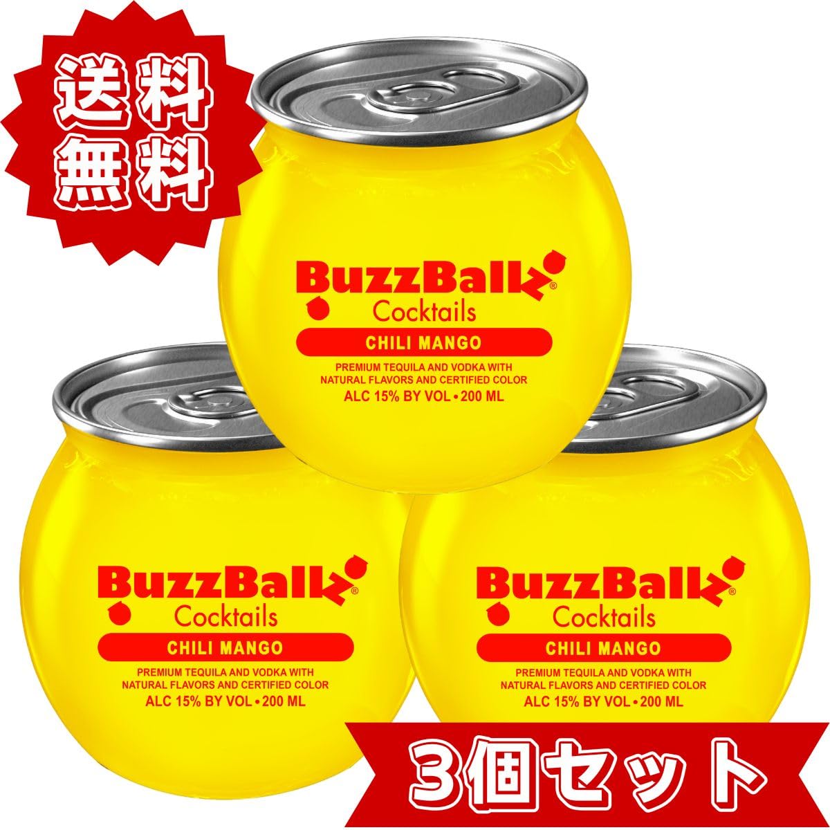 Amazon.co.jp: バズボールズ チリマンゴー 3個セット カクテル RTD